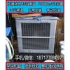 雷豹工业空调扇移动冷风机MFC16000厂家批发价格