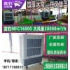 单冷蒸发制冷风扇水冷空调MFC16000上海厂家批发价格