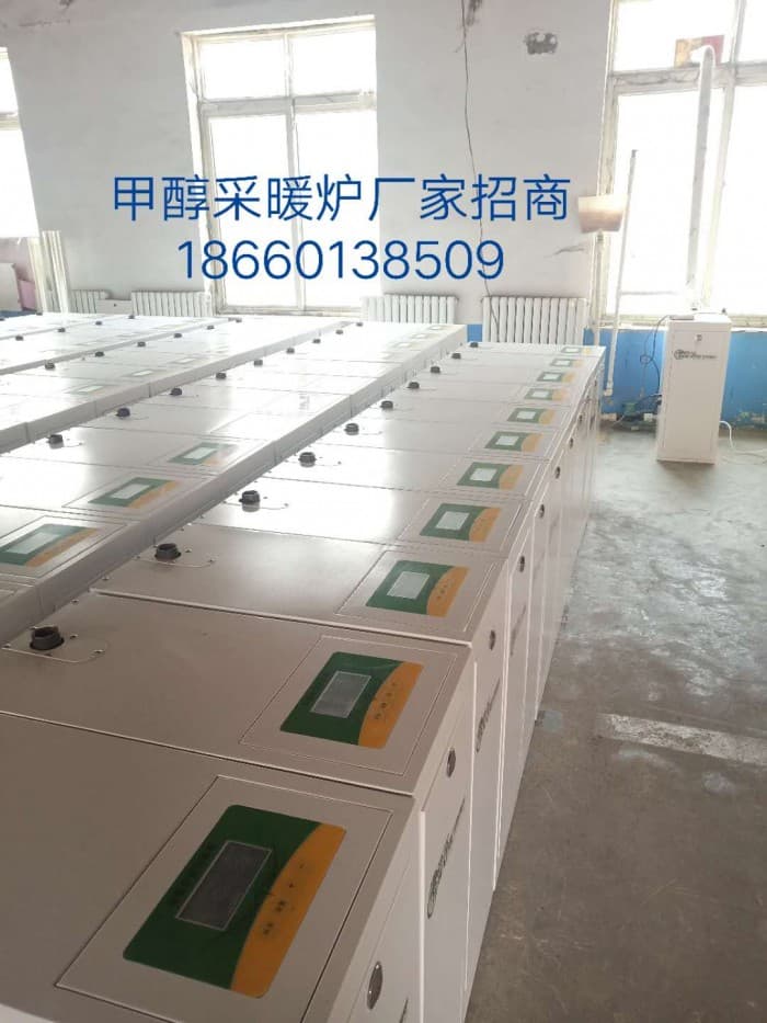 甲醇采暖炉 甲醇壁挂炉 济南厚朋家用甲醇锅炉质量可靠