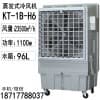 道赫 KT-1B-H6   蒸发式冷风机 养殖场降温设备