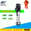 济宁勃亚特不锈钢多级离心泵化工泵增压泵供水专用