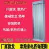 上海高温电采暖器九源SRJF-10岗位局部采暖加热