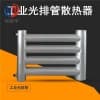 D133-2500-4B型大棚光排管散热器安装报价单
