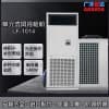 厂家低噪音风冷柜式空调设备风冷柜机 工业空调