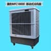 雷豹移动冷风机MFC18000厂家批发降温工业空调扇
