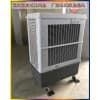 常州市降温水冷空调扇MFC16000雷豹冷风机